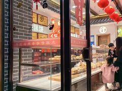 -百饼园(南后街店)