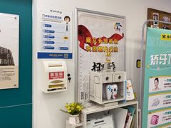 -维乐口腔(格林门诊长宁店)