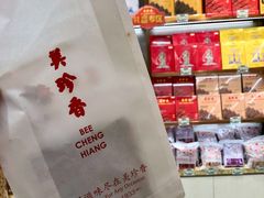 -美珍香(北京华贸购物中心店)