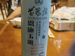 -巴人堂(女儿城店)