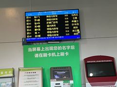 -台州恩泽医疗中心（集团)恩泽医院