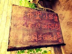 large_Xh9N_1c8b0000ccf81263-做了不起的80后