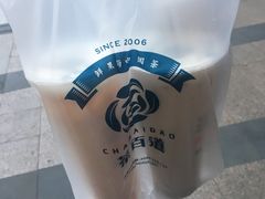 -茶百道(新城市广场店)