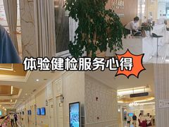 -名流健康高端体检中心·名宾门诊·健康管理