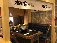 -九田家黑牛烤肉料理(中北镇店)