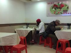 -惠爱餐厅