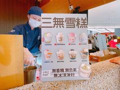 -阿嬷手作(深圳万象天地店)