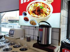 -李先生牛肉面大王(东铁营店)
