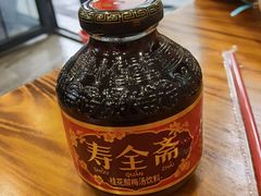 酸梅汤-小方的面(徐家汇店)