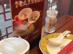 -京味张·北京烤鸭(天河南二路店)