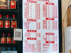 -十里铺铁板鱿鱼