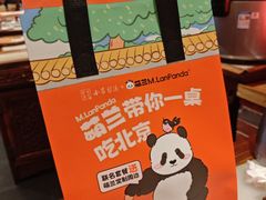 -小吊梨汤·北京菜·烤鸭(鸟巢店)