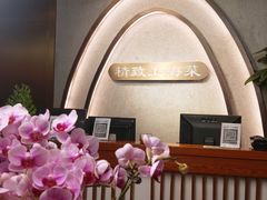 -上海小南国(正大店)