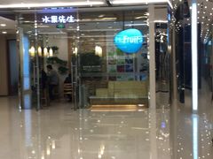 -Mr.Fruits水果先生(英蓝金融中心店)