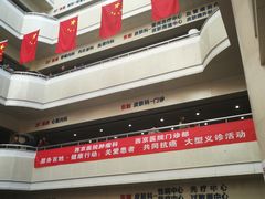 -西京医院