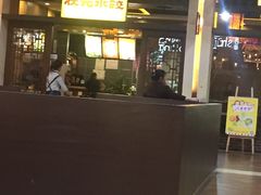 -状元水饺(成都SM广场店)