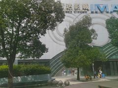 -万达广场(松江店)