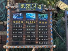 -哈尔滨波塞冬海底世界