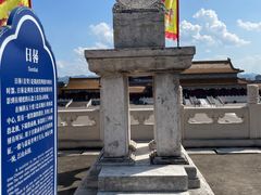 -横店影视城明清宫苑园区