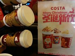 -COSTA COFFEE(水游城店)