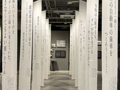 -丰田产业技术纪念馆