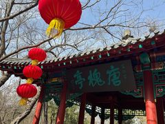 -千佛山风景名胜区