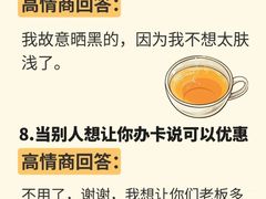 -良辉·演讲口才培训