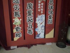 -上尚汤汤泉汗蒸(空港复悦里店)