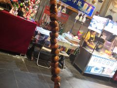 -歹街(金成店)