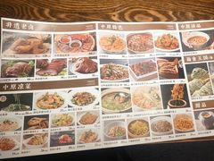-掌柜的店·河南菜(世茂店)