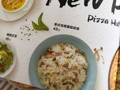 -必胜客(海滨店)