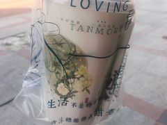-唐沫茶兮(首山店)