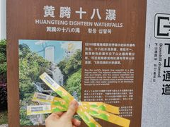 -黄腾峡天门悬廊