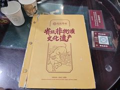 -民信老铺(华盖路店)