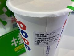 -桂桂茶(大宁国际广场店)