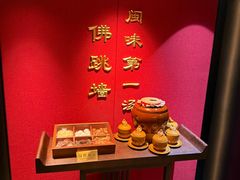 -紫阳海鲜楼·传承闽味(长乐路总店)