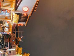 -山塘街