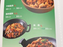 -食理八湘(中海城风情苑北区店)