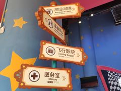 -蓝精灵乐园·世茂精灵之城主题乐园