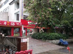 -联想百应·电脑维修(民族大道店)