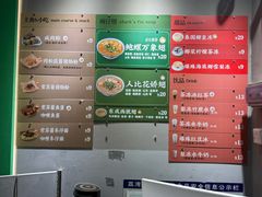 -食盈碗仔翅(星玺广场店)