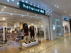 -hotwind热风(汇悦大融城店)