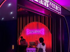 -星聚会KTV(上海火车站南广场嘉里合集店)