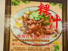 -长远七记