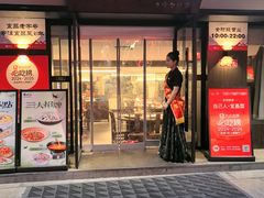 -自己人•宜昌菜(总店)