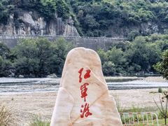 -楠溪江风景名胜区