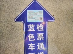 -洛阳龙门站