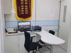 -中农国际动物医院24小时·猫科·骨科·急重症中心