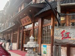 -红叶日本料理(开发区店)