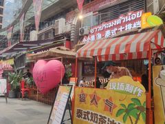 -小小集渔·泰式大排档(太古里香槟店)